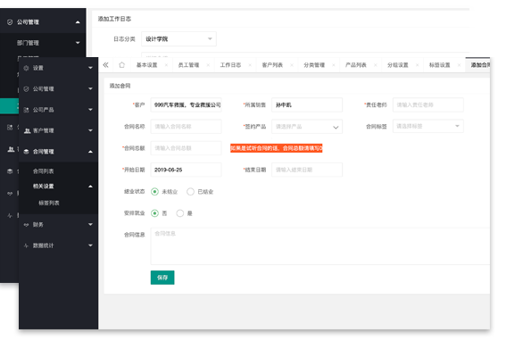 &#108;&#101;&#121;&#117;&#20048;&#40060;